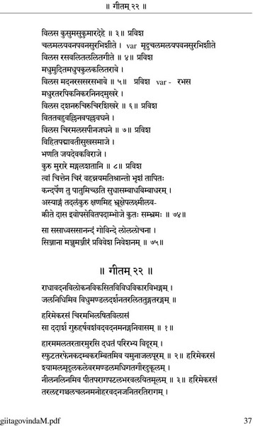 ashtapati gita govind sanskrit document